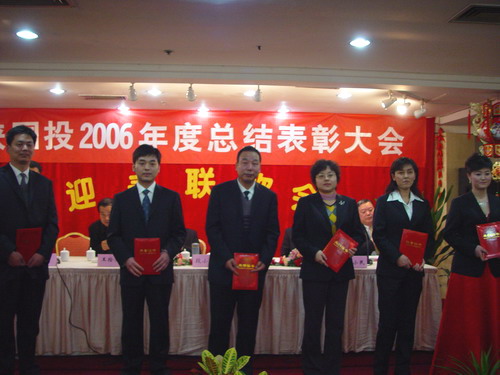 20072258430582