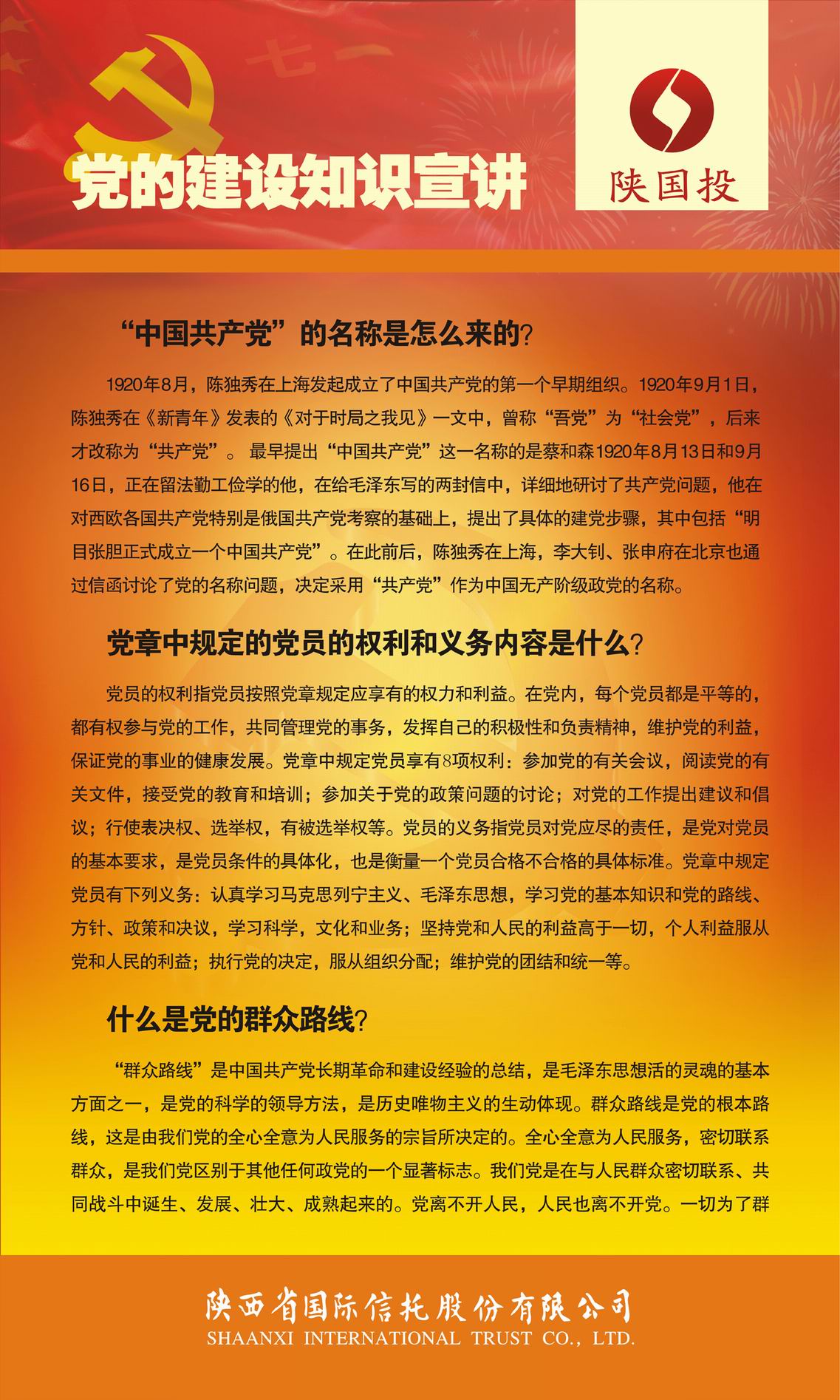20107115335562
