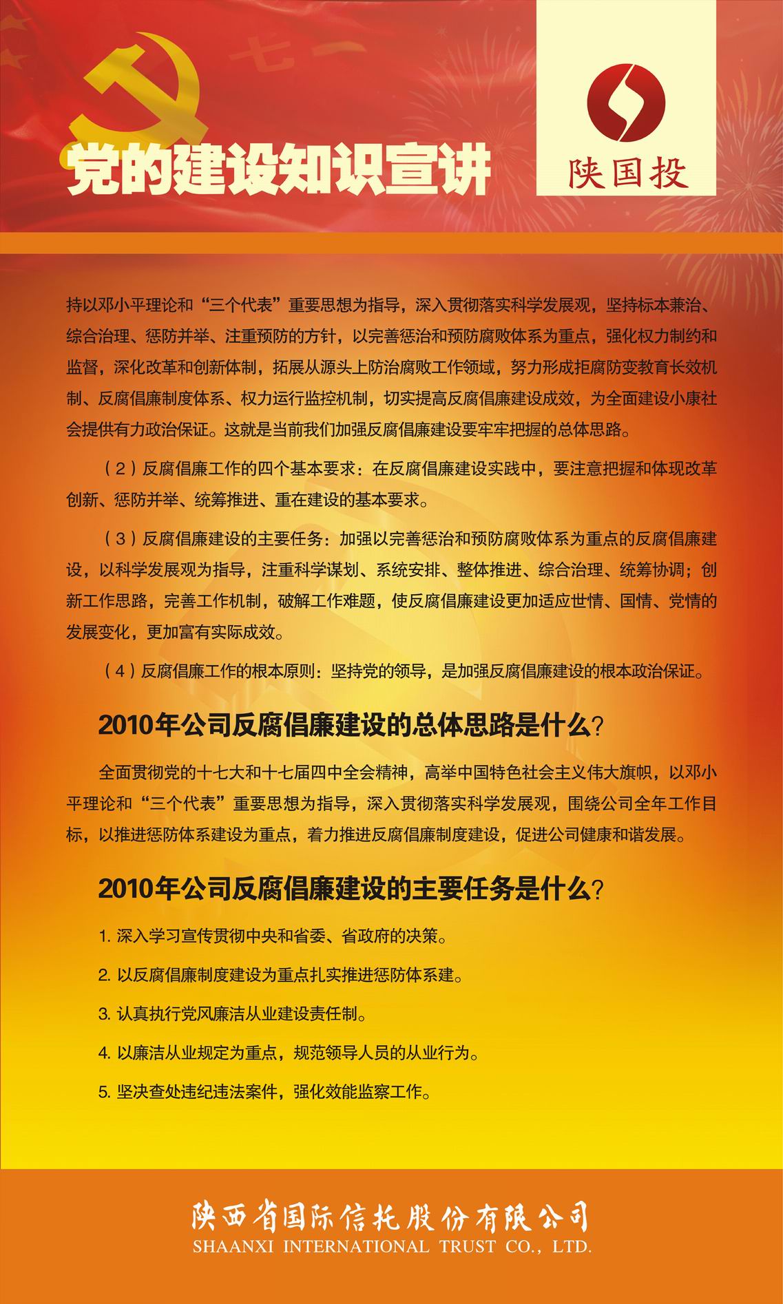 20107115435111