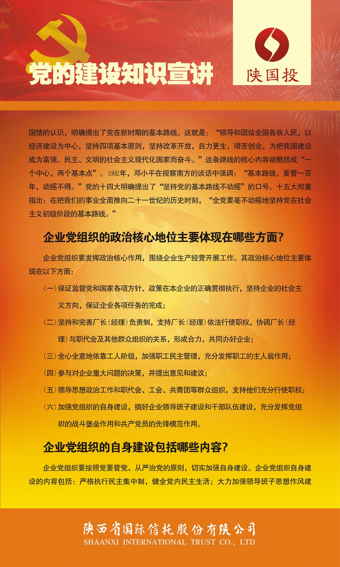2010711548571