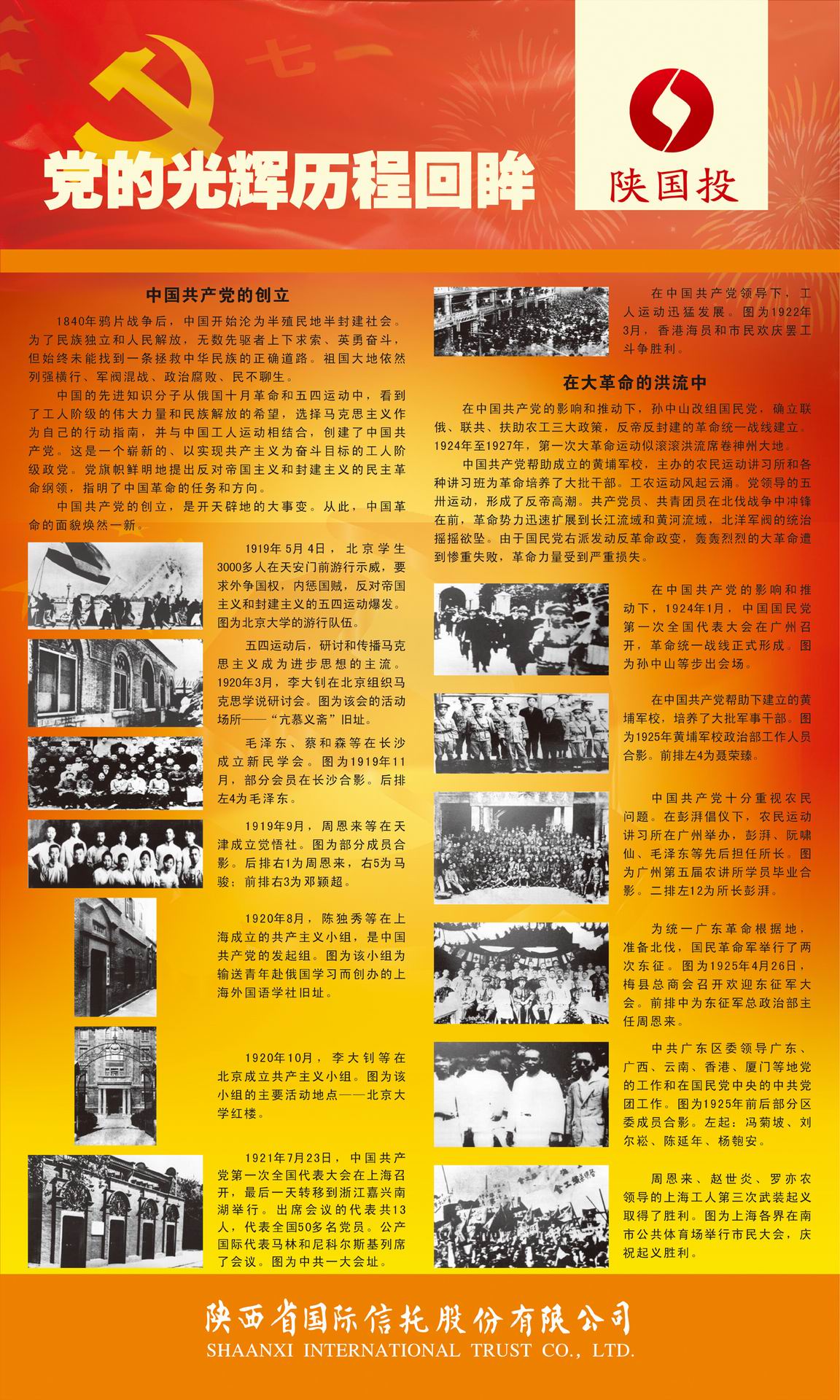 20107115642543