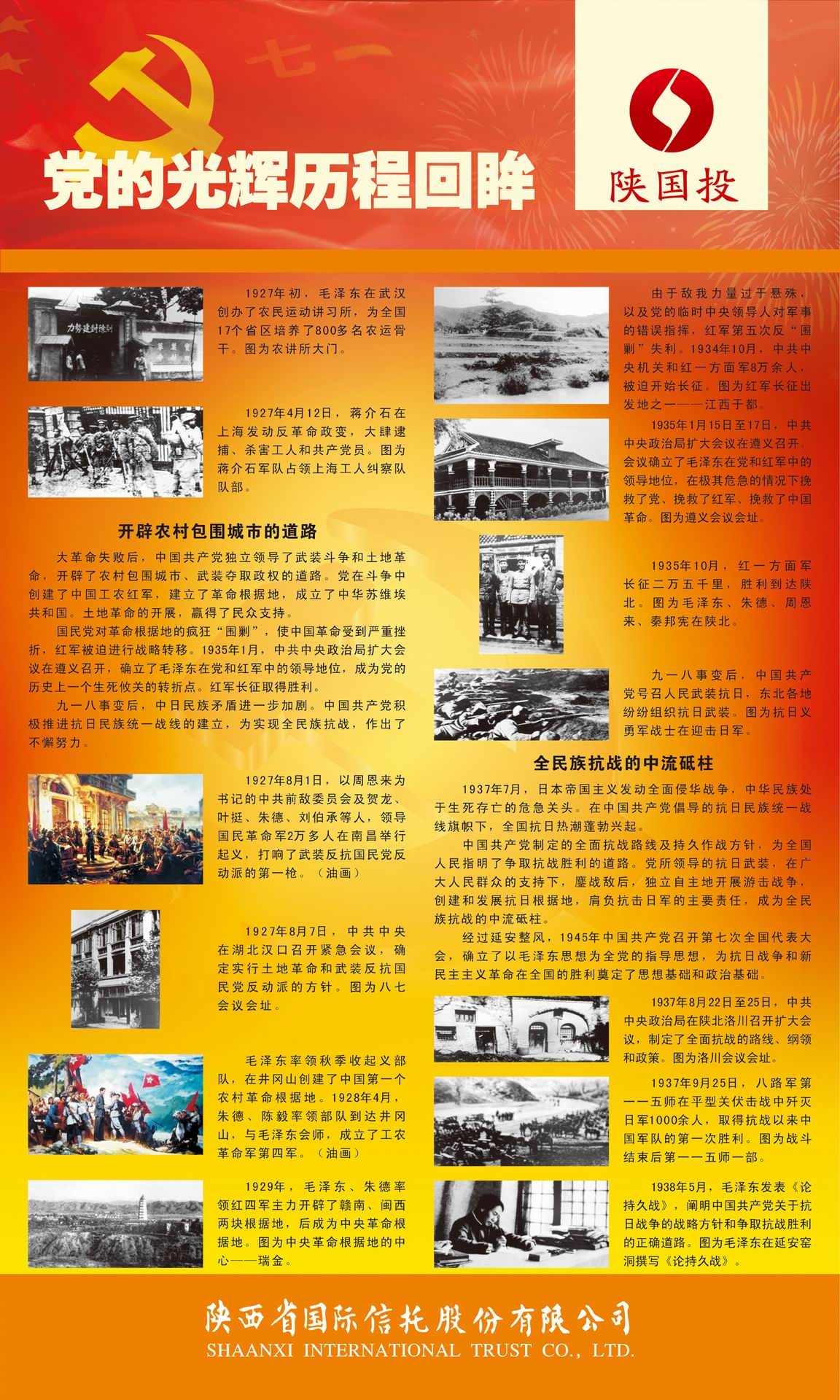 20107115656634