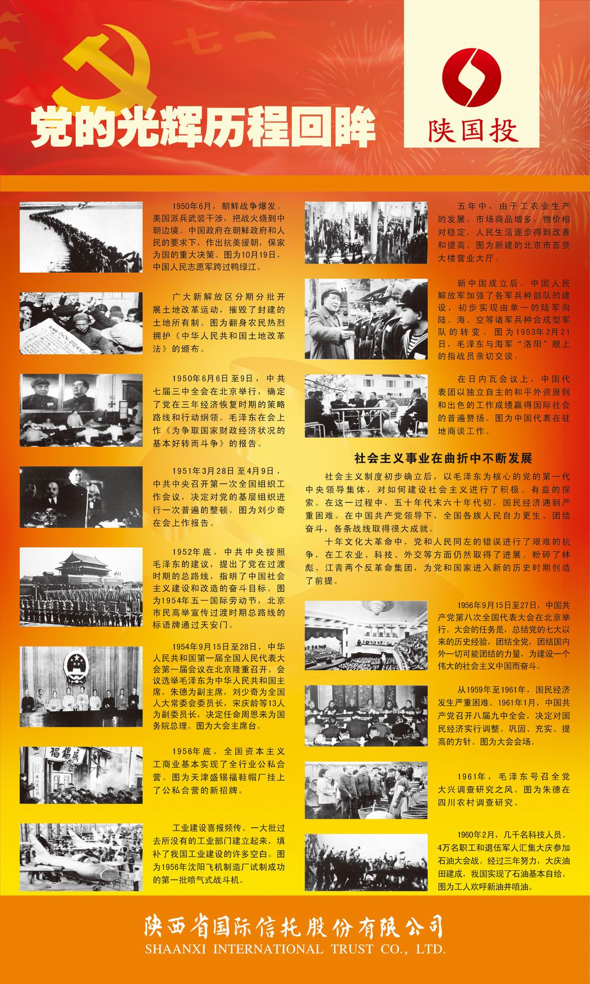 20107115724650