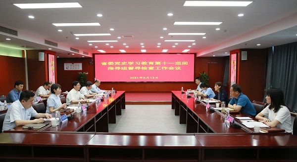微信图片_20210517175641.jpg