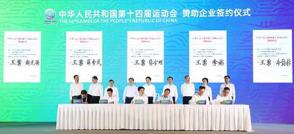 微信图片_20210609090458.png