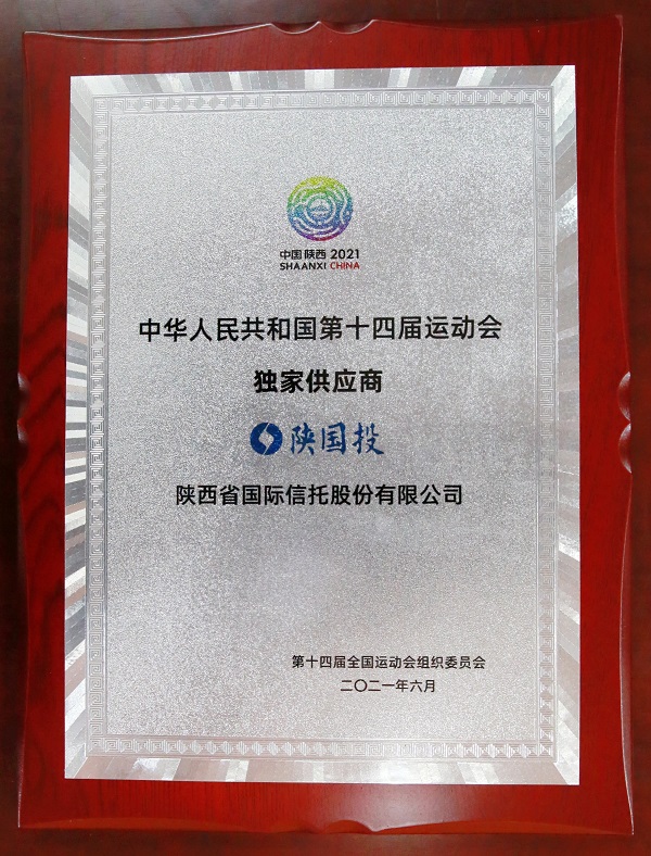 微信图片_20210609090821.jpg