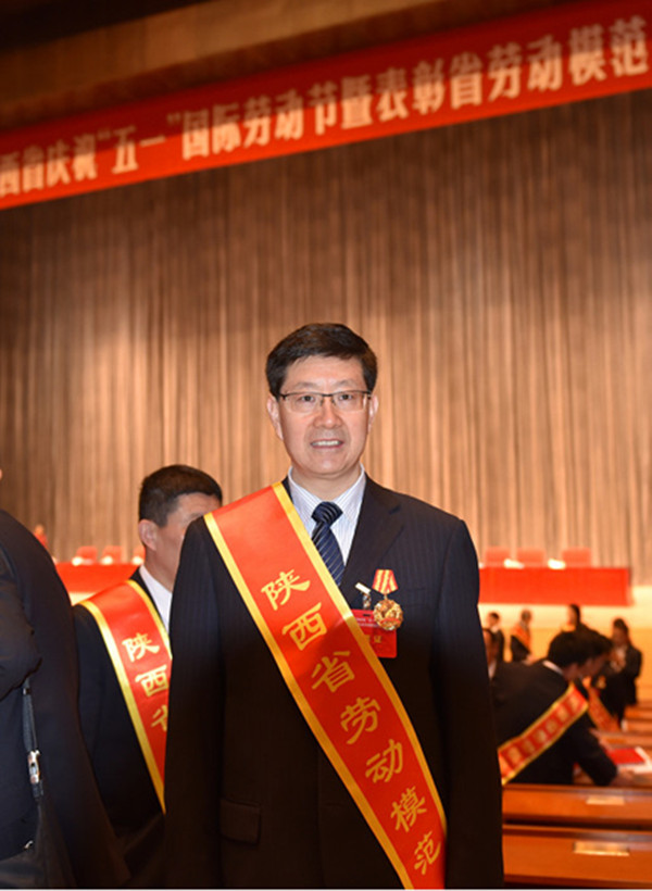 董事长劳模_副本.jpg