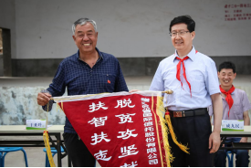 壹定发教育扶贫助力脱贫攻坚（最终）787.png