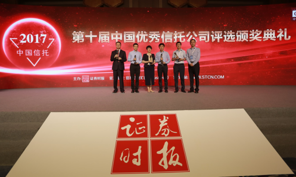颁奖典礼.png