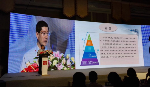 主题演讲.png