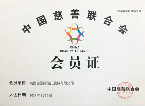 慈悲结合会_副本.jpg