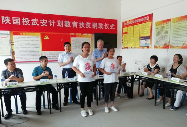 壹定发武安打算教育扶贫捐赠典礼 壹定发武安打算教育扶贫捐赠典礼