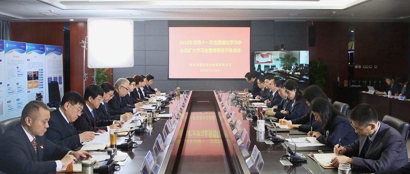 务虚会副本.jpg