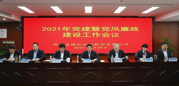 微信图片_20210330155016.jpg 微信图片_20210330155016.jpg