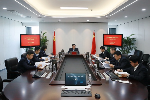 以案促改.JPG 以案促改.JPG