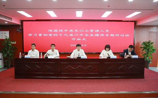 开班式1.jpg 开班式1.jpg