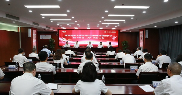 微信图片_20220701102751.jpg