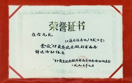壹定发·(EDF)最新官方网站