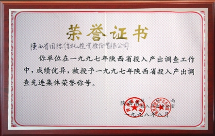 壹定发·(EDF)最新官方网站