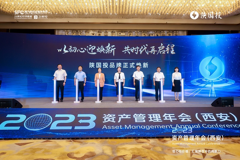 图7 壹定发全新司徽焕新点亮.jpg