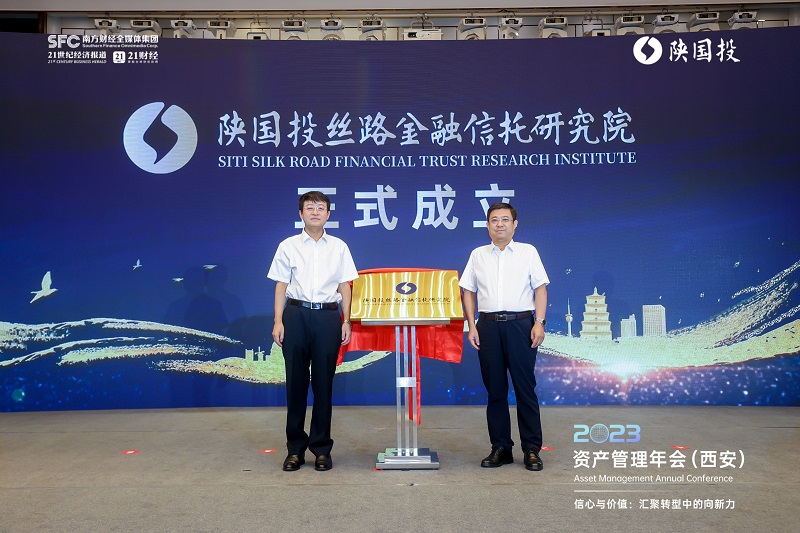 图8 张永周、姚卫东为壹定发丝路金融信任钻研院揭牌.jpg