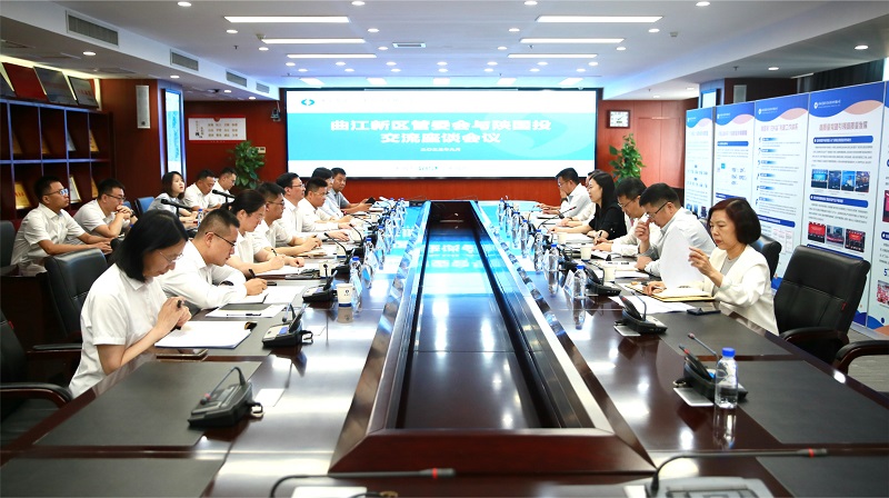 9月5日 公司与曲江新区管委会座谈互换.jpg