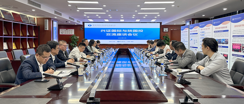 9月25日 公司与兴证国际金融集团洽谈互换.png