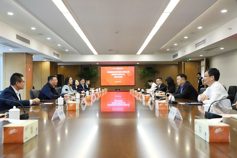 9月25日 公司党委副书记、总裁解志炯一行赴浙商银行西安分行发展合作互换.jpg