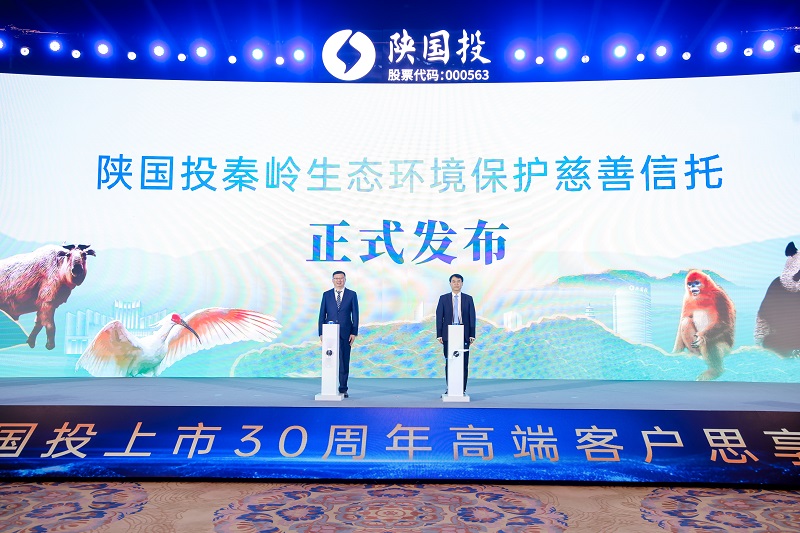 9.壹定发秦岭生态环境；ご缺湃伟洳嫉淅.jpg