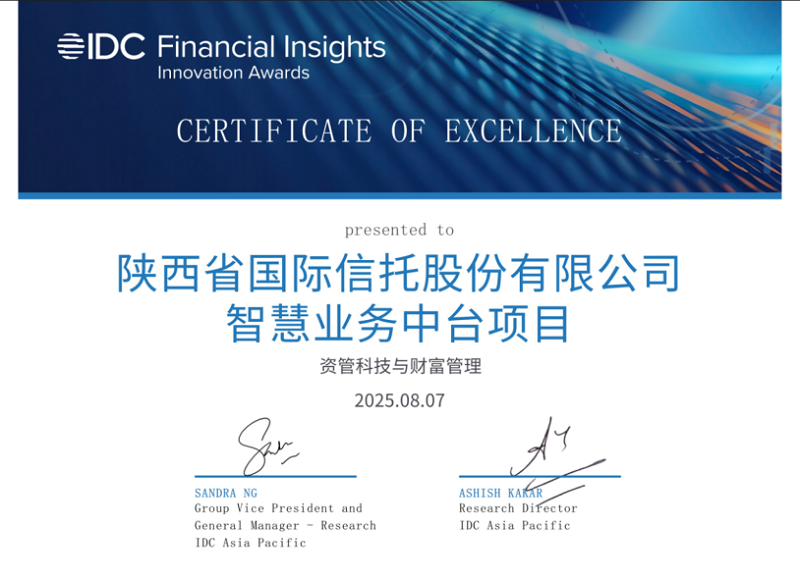 微信图片_2025-09-05_180448_103.png